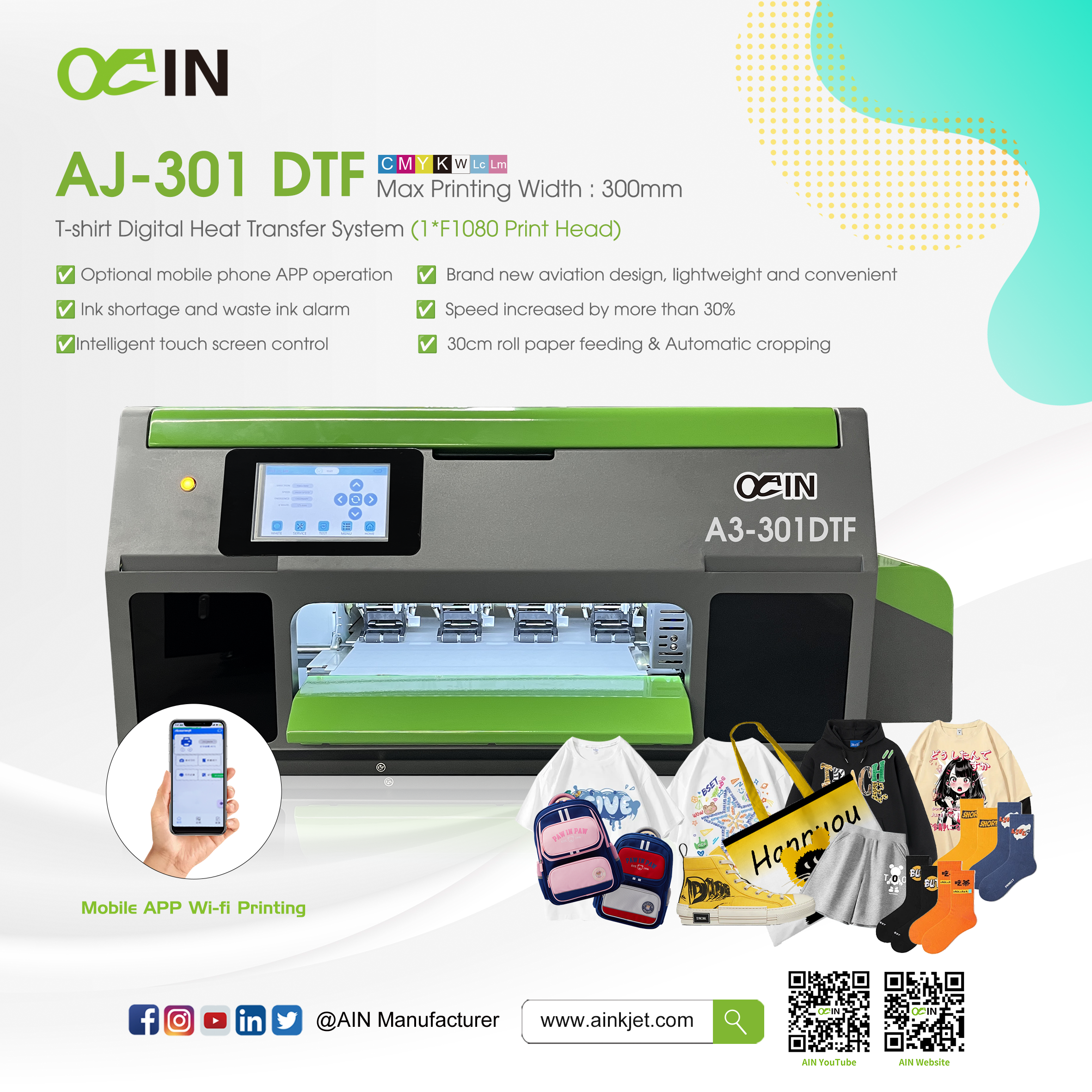 AJ-301 DTF ማክስ 灰绿色外观 拷贝.png